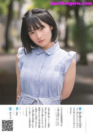 Moeka Yahagi 矢作萌夏, Shonen Sunday 2019 No.27 (少年サンデー 2019年27号)