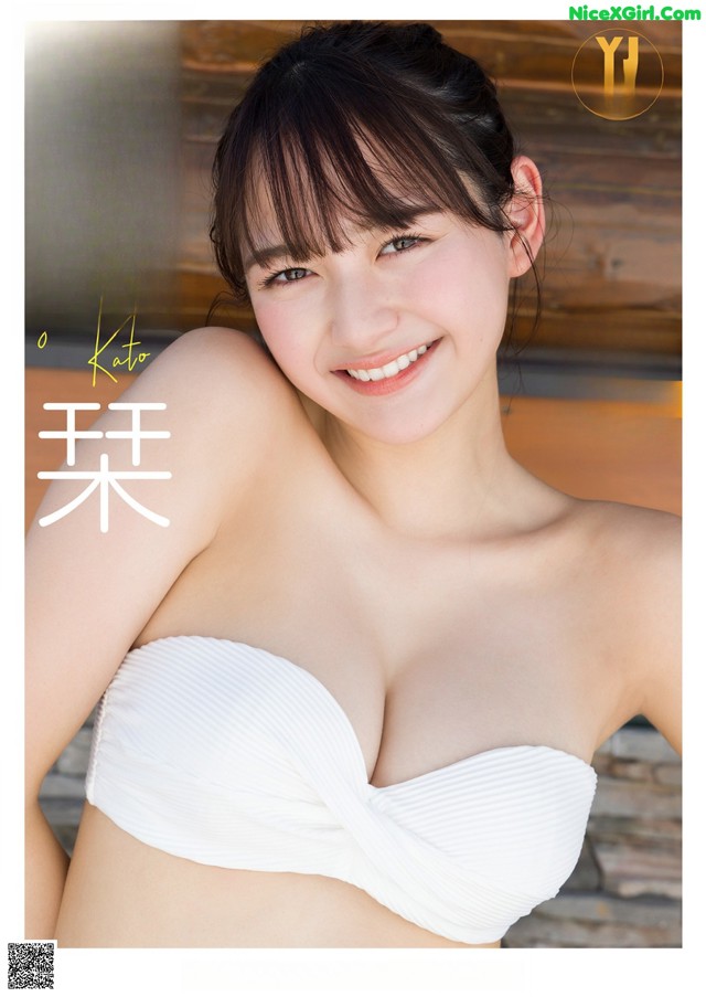 Shiori Kato 加藤栞, Young Jump 2022 No.40 (ヤングジャンプ 2022年40号) No.8ed4f0