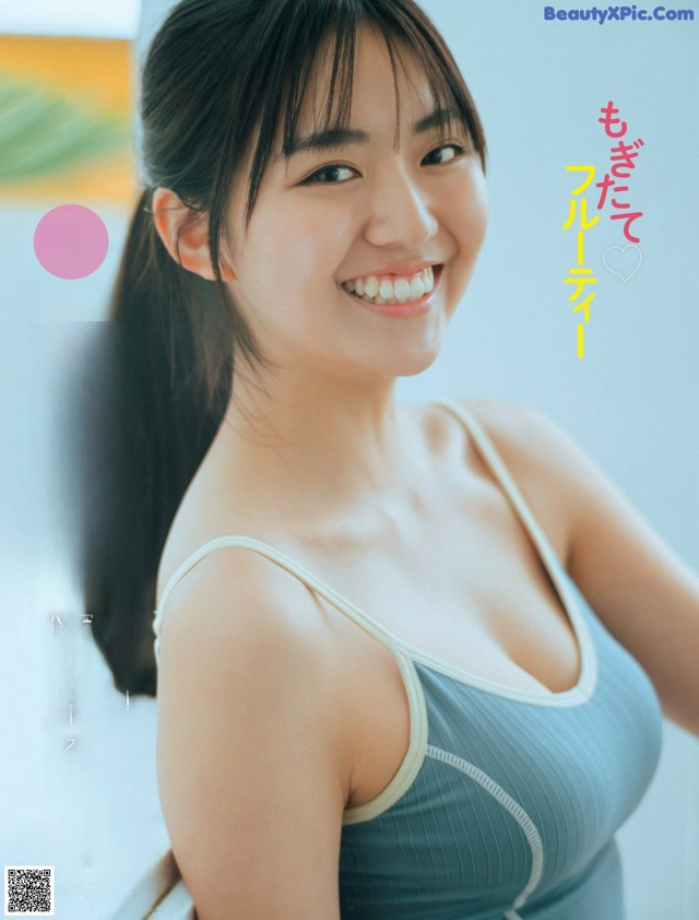 Runa Toyoda 豊田ルナ, FRIDAY 2022.07.08 (フライデー 2022年7月8日号) No.de7887